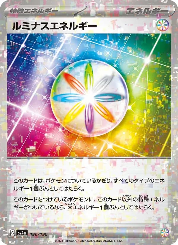 ルミナスエネルギー, carta 190 de レイジングサーフ