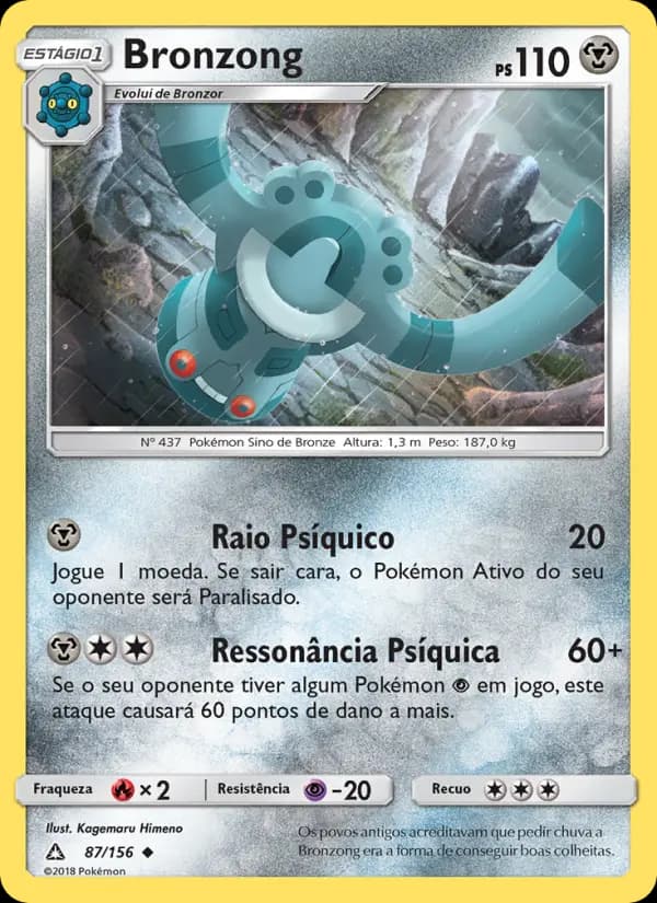Bronzong, carta 87 de Ultra Prisma