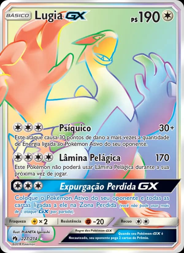 Lugia GX, carta 227 de Trovões Perdidos