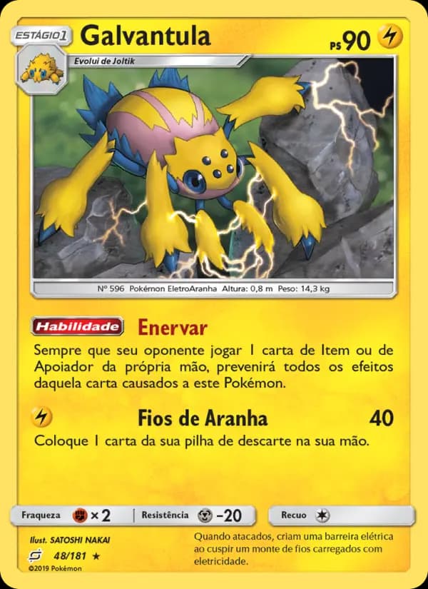 Galvantula, carta 48 de União de Aliados