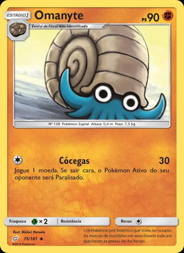 Omanyte, carta 75 de União de Aliados