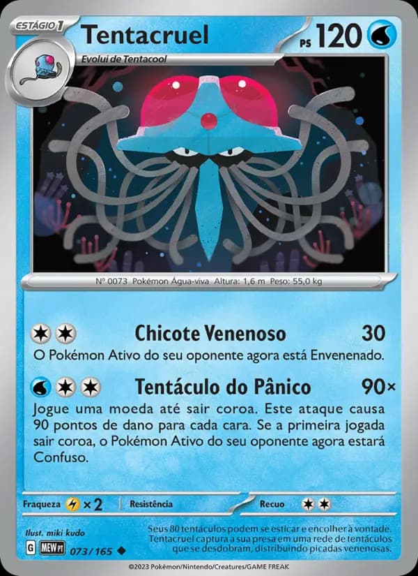 Tentacruel, carta 073 de 151