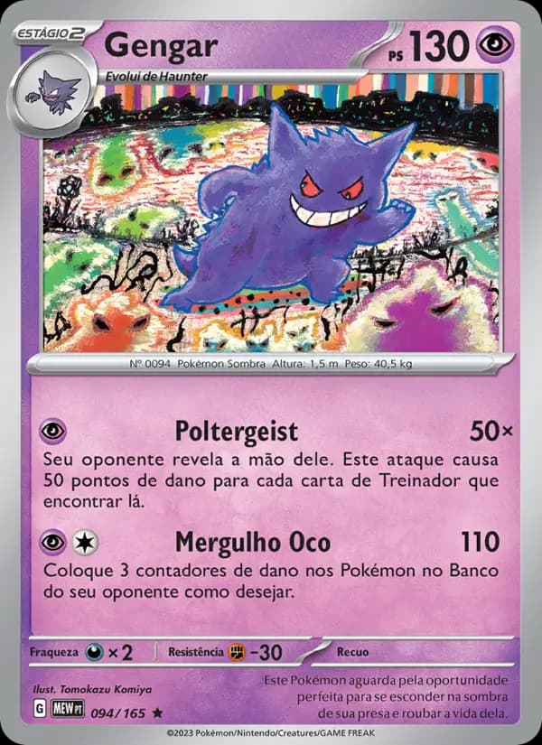 Gengar, carta 094 de 151