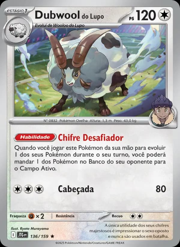 Dubwool do Lupo, carta 136 de Amigos de Jornada