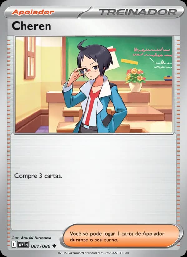 Cheren, carta 081 de Fogo Branco