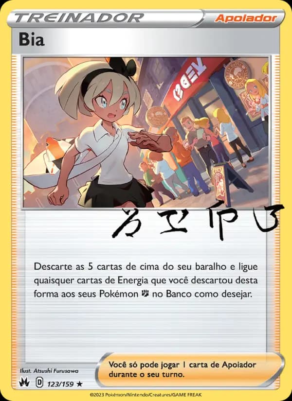 Bia, carta 123 de Realeza Absoluta