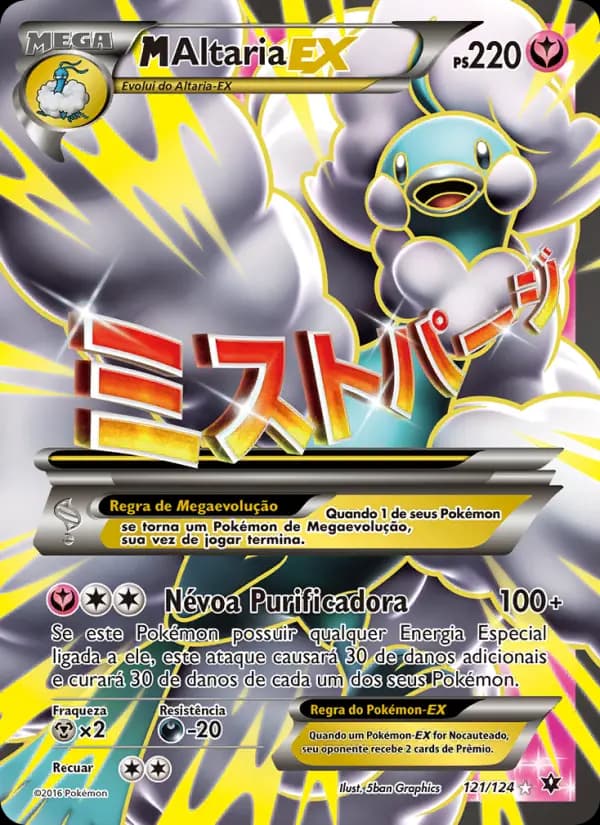 M-Altaria EX, carta 121 de Fusão de Destinos