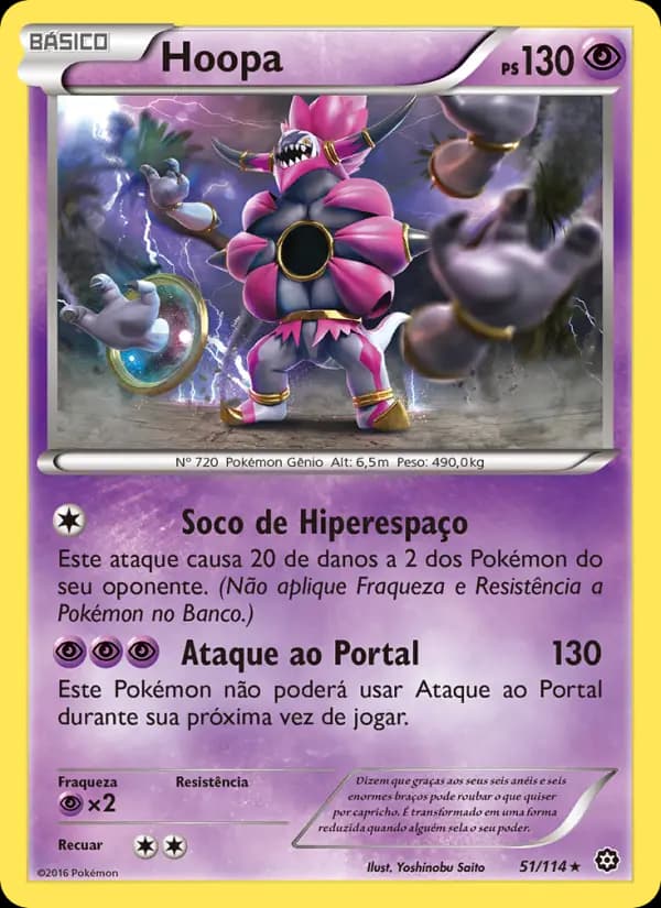 Hoopa, carta 51 de Cerco de Vapor