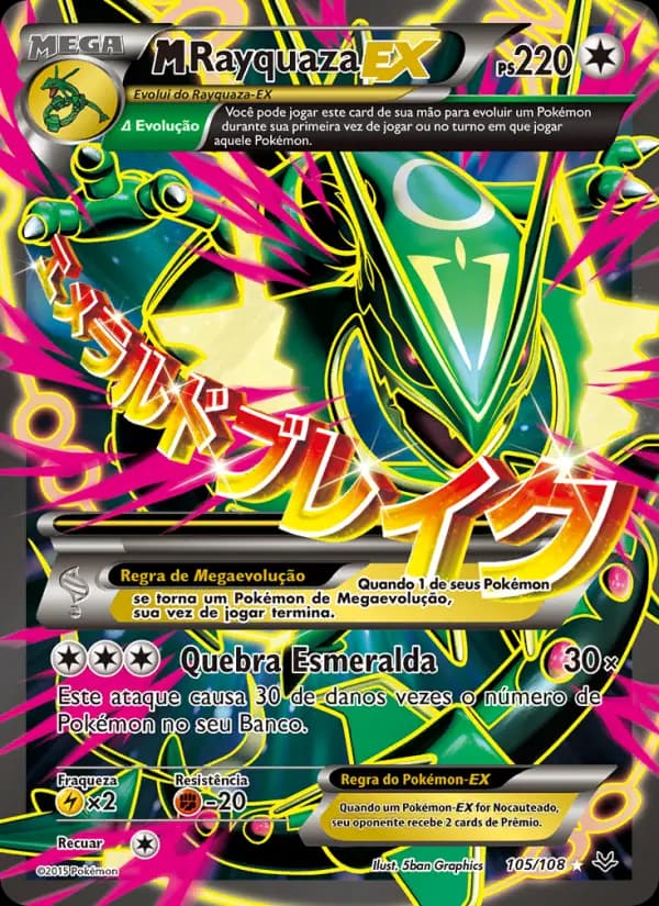M-Rayquaza EX, carta 105 de Céus Estrondosos