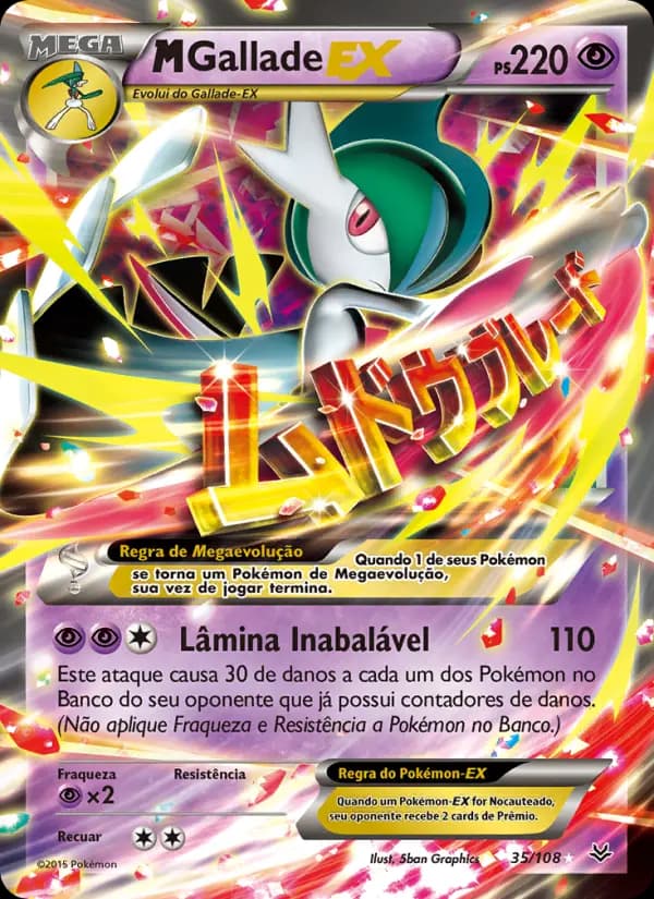 M-Gallade EX, carta 35 de Céus Estrondosos