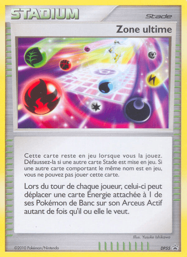 Ultimate Zone, carta DP55 de DP Black Star Promos
