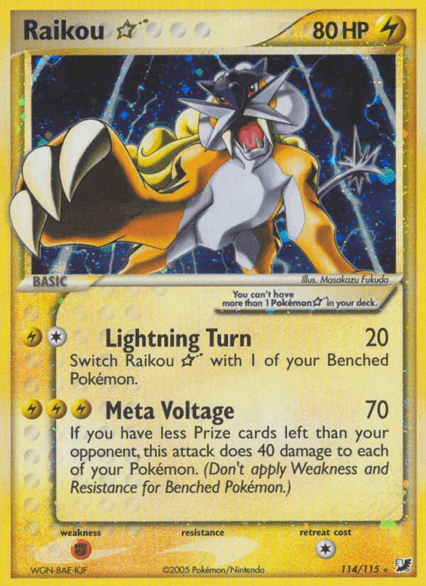 Raikou ☆, carta 114 de Unseen Forces