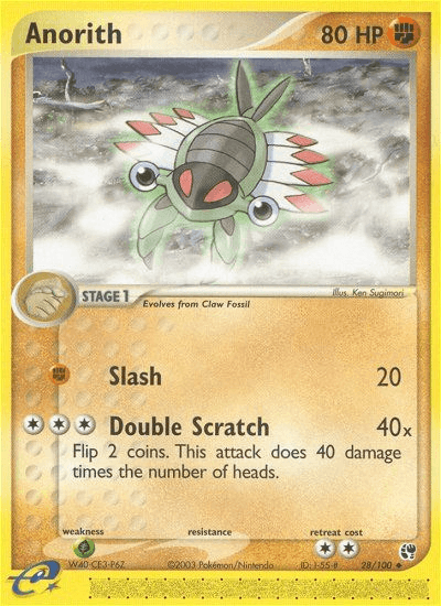 Anorith, carta 28 de Sandstorm