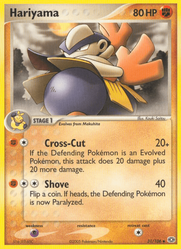Hariyama, carta 31 de Emerald