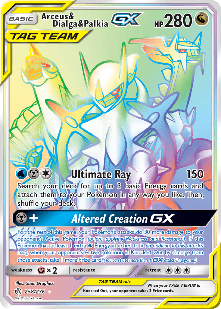 Arceus & Dialga & Palkia GX, carta 258 de Cosmic Eclipse
