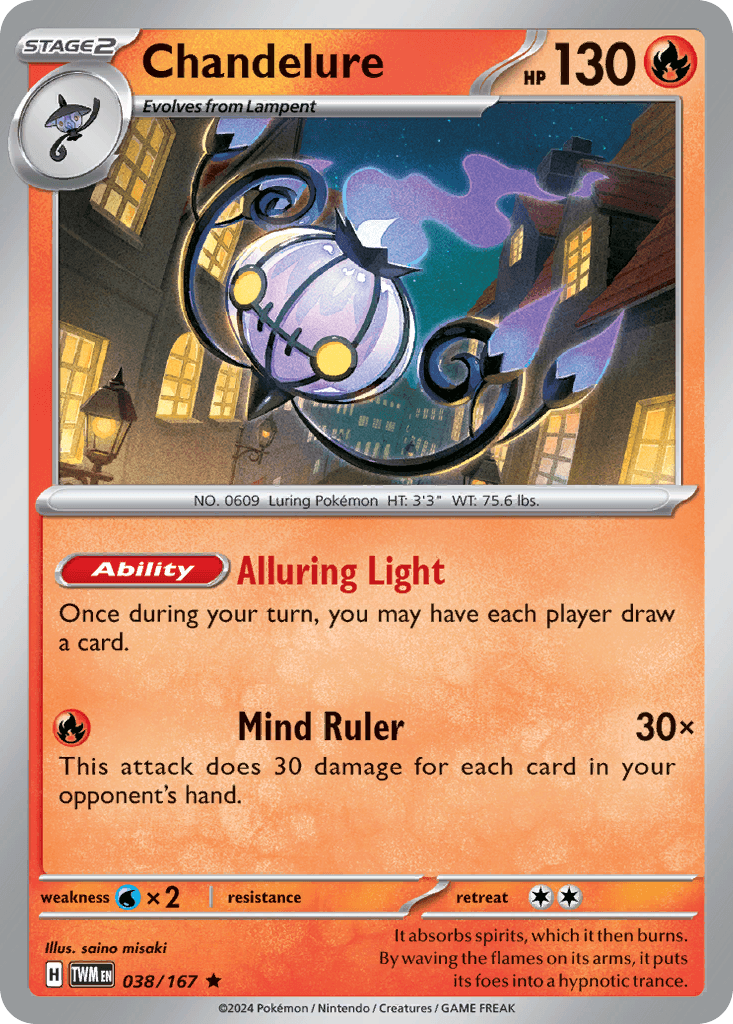 Chandelure, carta 038 de Twilight Masquerade