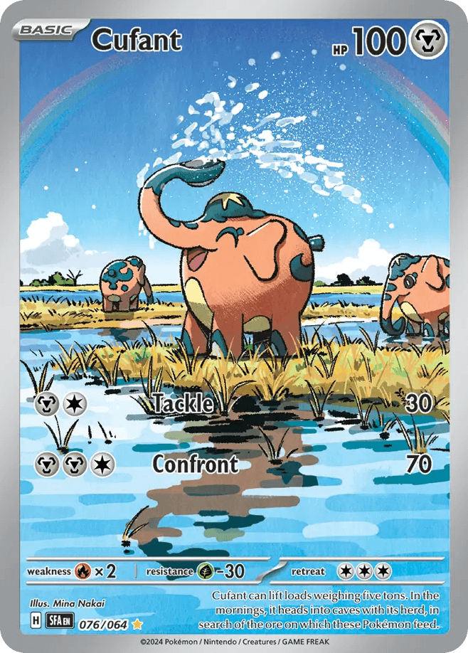 Cufant, carta 076 de Shrouded Fable