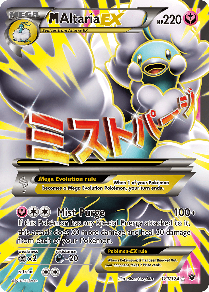 M Altaria EX, carta 121 de Fates Collide