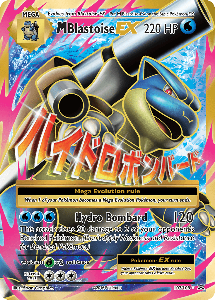 M Blastoise EX, carta 102 de Evolutions