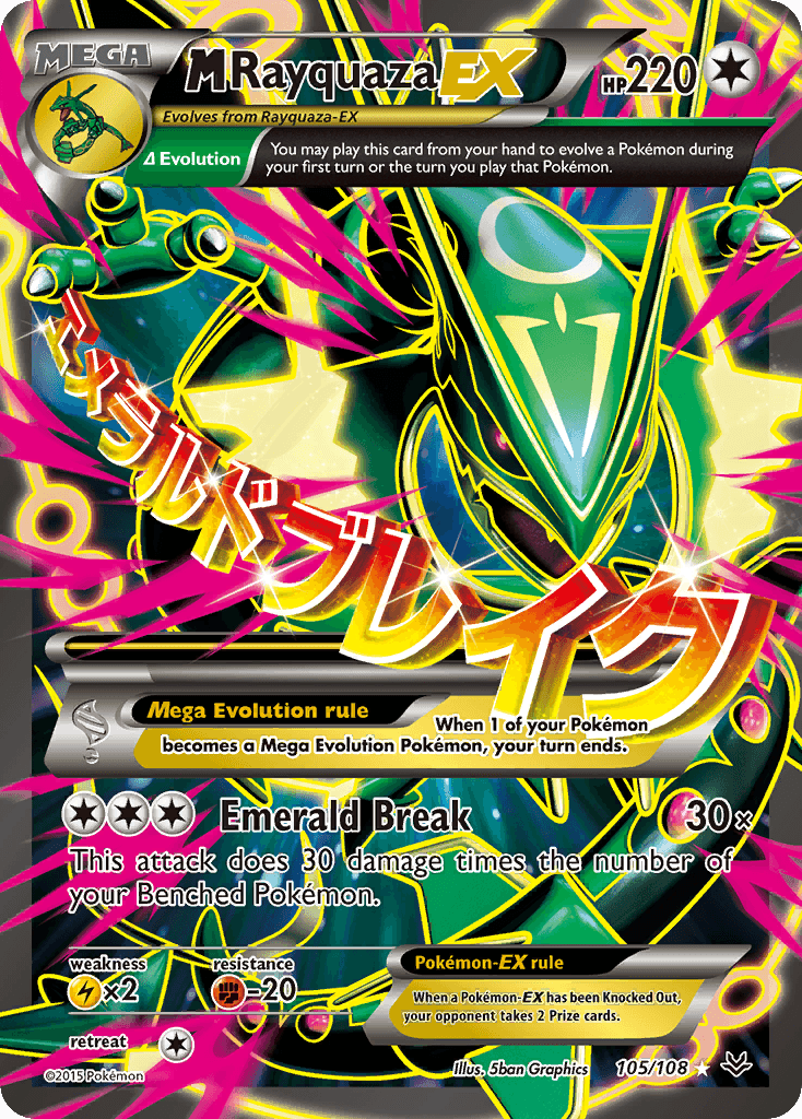 M Rayquaza EX, carta 105 de Roaring Skies