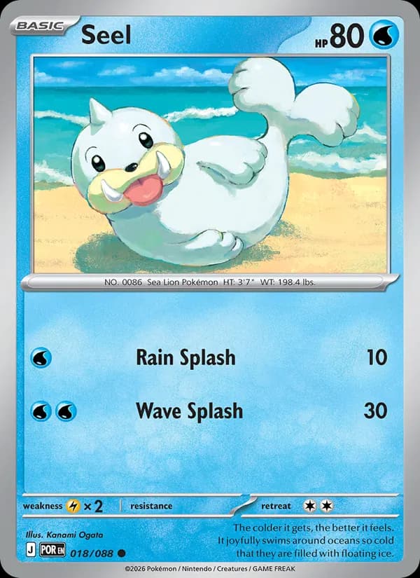Seel, carta 018 de Perfect Order