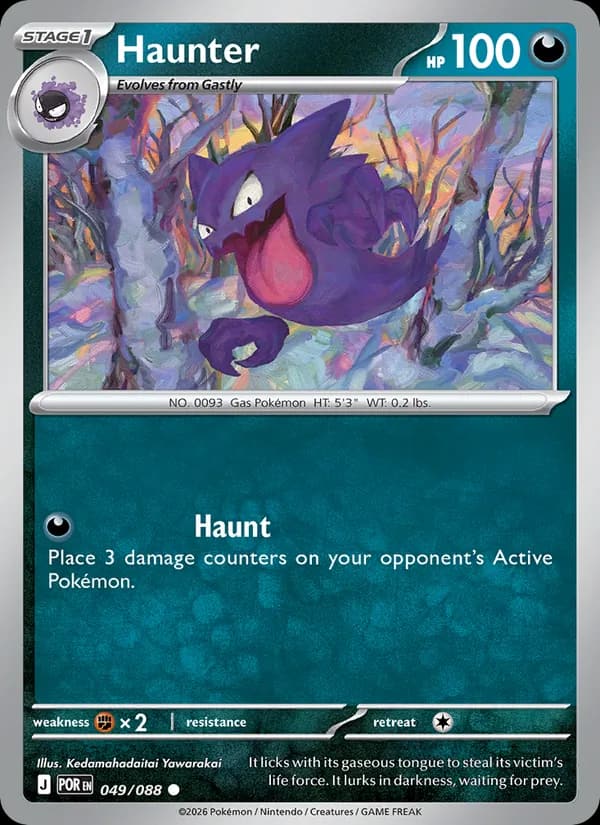Haunter, carta 049 de Perfect Order