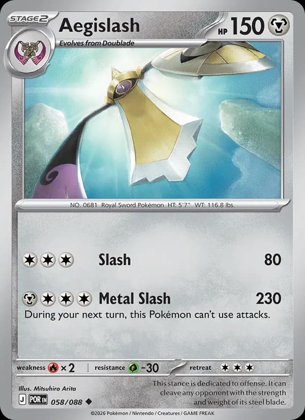 Aegislash, carta 058 de Perfect Order