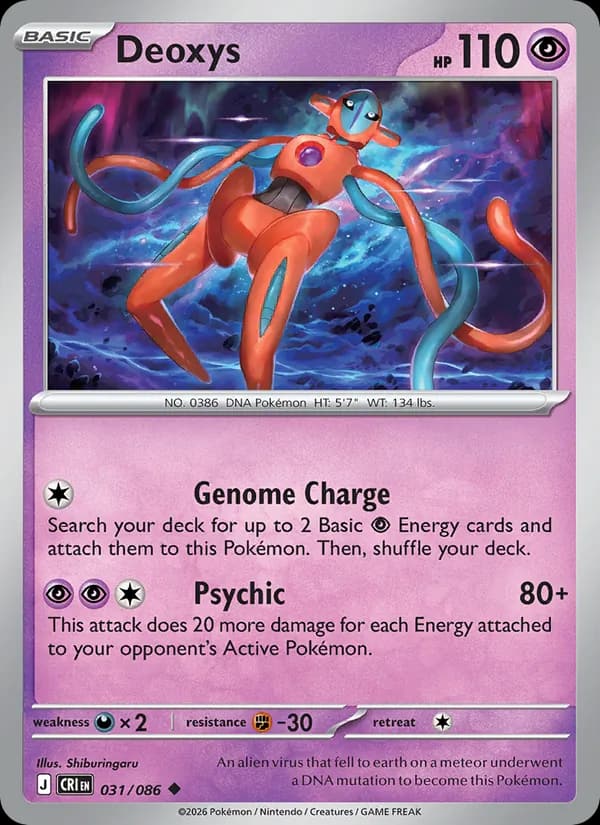 Deoxys, carta 031 de Chaos Rising