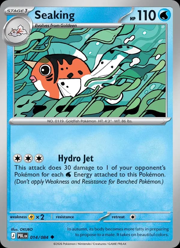 Seaking, carta 014 de Pitch Black