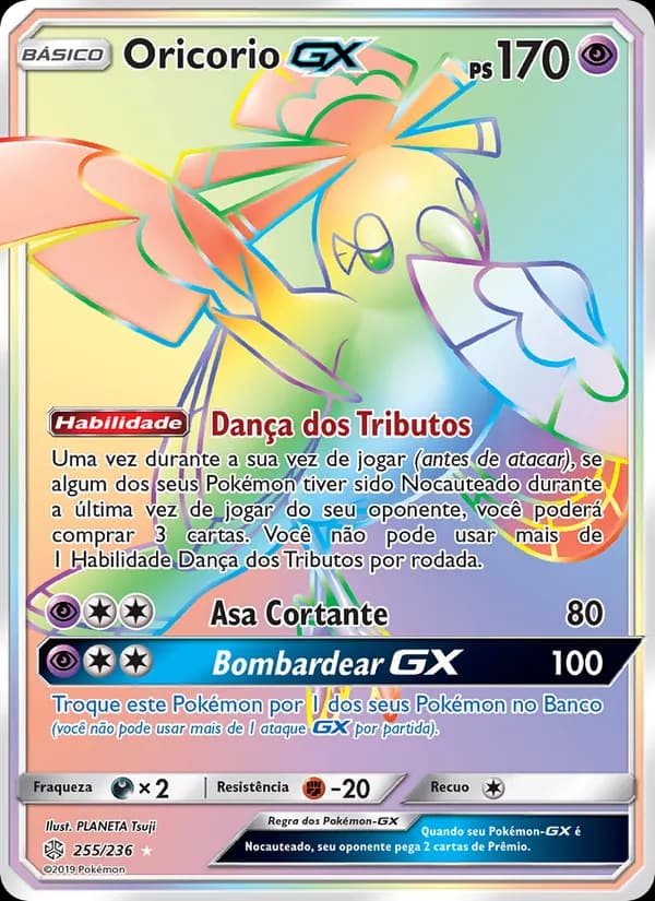Oricorio GX, carta 255 de Eclipse Cósmico