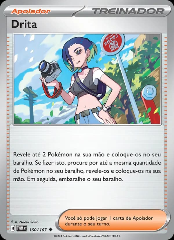 Drita, carta 160 de Máscaras do Crepúsculo
