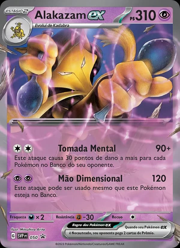 Alakazam ex, carta 050 de SVP Black Star Promos