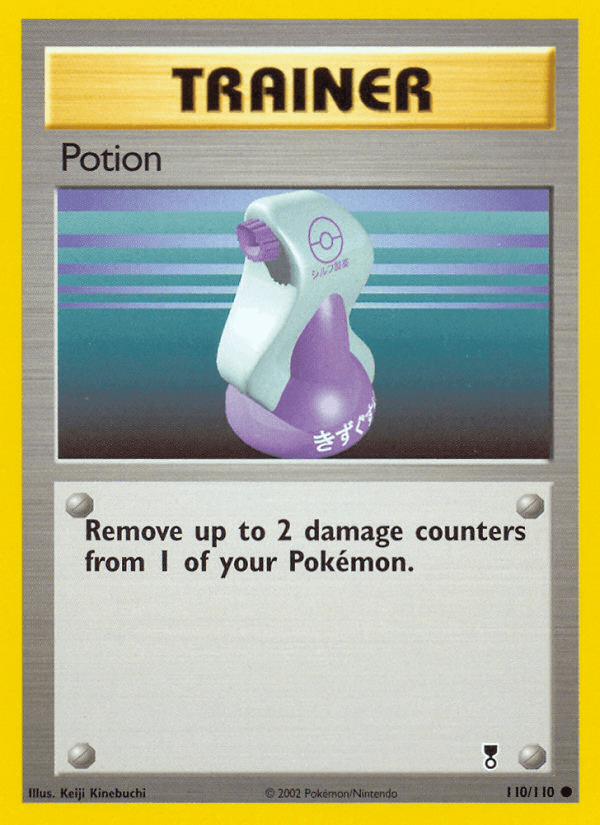 Potion, carta 110 de Legendary Collection