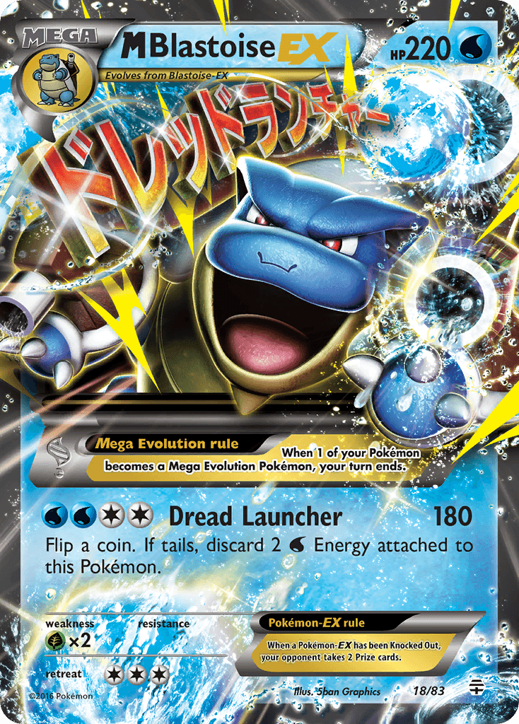 M Blastoise EX, carta 18 de Generations