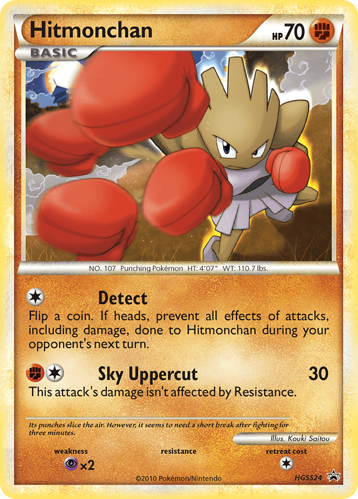 Hitmonchan, carta HGSS24 de HGSS Black Star Promos