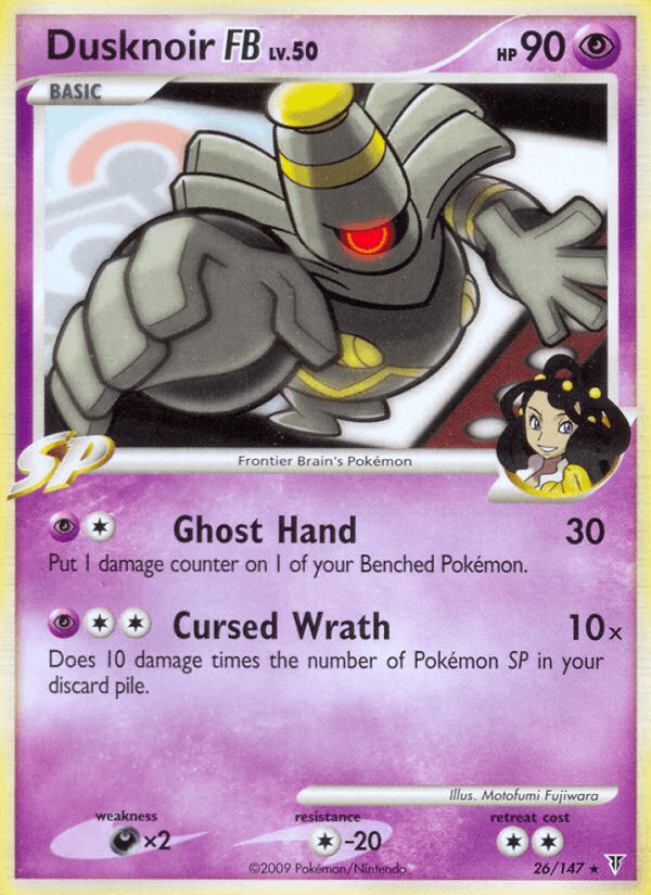 Dusknoir FB, carta 26 de Supreme Victors