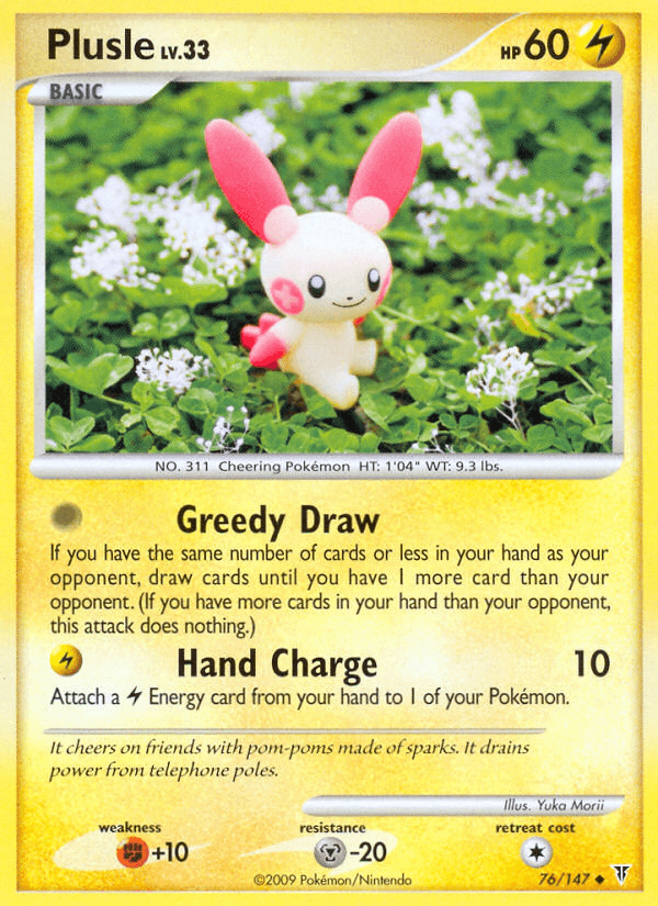 Plusle, carta 76 de Supreme Victors