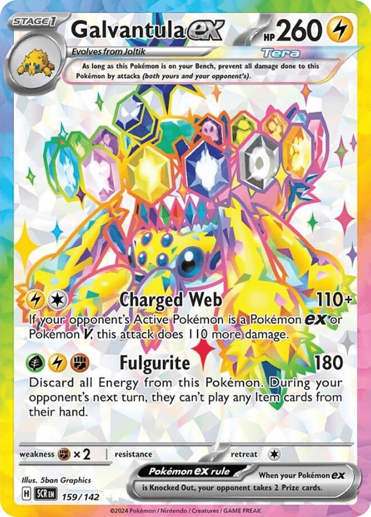 Galvantula ex, carta 159 de Stellar Crown