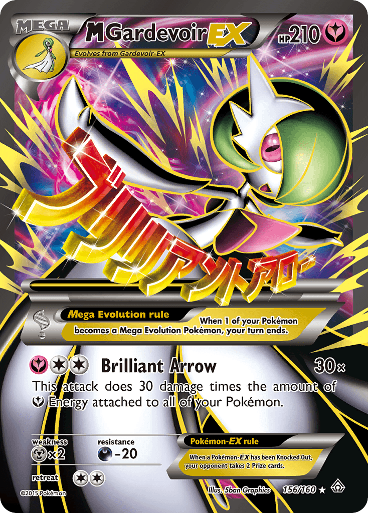 M Gardevoir EX, carta 156 de Primal Clash
